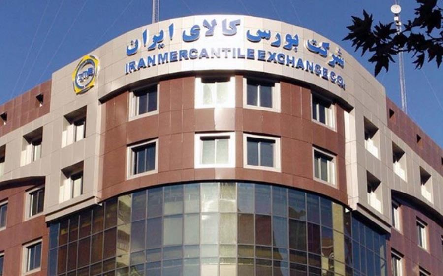 ۳ میلیون و ۳۸۳ هزار تن محصول در بورس کالا معامله شد